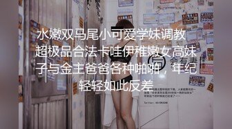 对待老熟女就要温柔