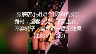 最新流出❤️魔手✿外购极品厕拍❤️酒吧女厕前景偷拍极品气质旗袍女神尿的如此优雅