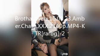 BrothaLovers.16.08.23.Amber.Chase.XXX.2160p.MP4-KTR[rarbg]-2