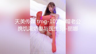 色情主播 清纯少妇