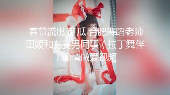 《极品CP魔手外购》美女如云热闹商场全景偸拍~女厕各种大屁股小姐姐方便~好多气质小姐姐撅着大腚哗哗尿量充足 (4)