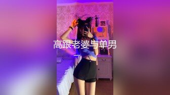 绿意盎然 绿妻大神记录极品淫荡娇妻 亨利夫妻 全裸润滑SPA极限挑逗 蜜鲍迎合坚硬肉棒狂轰顶撞1