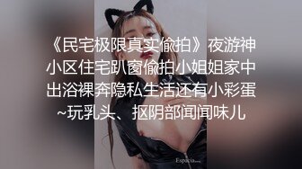  白虎美穴网红娜娜可爱女孩慢慢挑逗 裹爽主动骑乘 没忍住内射嫩鲍了