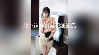  漂亮美女吃鸡啪啪 吃的硬邦邦妹妹自己上位全自动 被大肉棒无套输出 内射 表情很享受