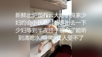 著名漂亮的極品模特Mila大尺度寫真自慰視頻HD