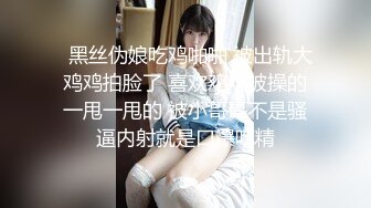 STP26974 扣扣传媒 FSOG014 超美蜜穴御姐 ▌许木学长▌嫩模学妹下海拍片 顶级美乳无毛蜜鲍榨汁面试官