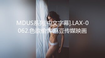 【真实母子乱伦】乱伦妈妈计划，虚惊一场后妈妈彻底沦陷初试菊花