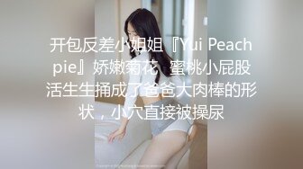 露脸长发美少妇给老公口交，女上位啪啪