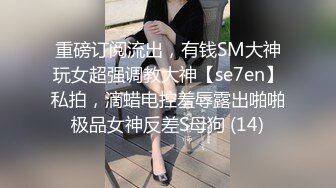 [2DF2]酷姐冷玫瑰丝脚插骚逼捆绑掐乳调教喜欢当狗的女奴 用假屌强制高潮爽的满脸通红 - soav_evMerge [BT种子]