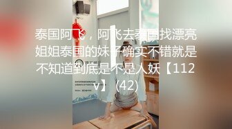 172长腿老婆的万种风情