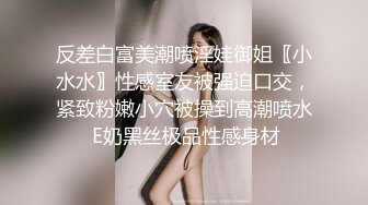 极品骚婊绿帽淫妻✿让老婆穿好黑丝给单男试试威力，看著老婆一阵阵高潮，绿帽男友边拍摄边看黑丝女友被单男操到高潮