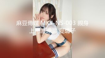 麻豆传媒 MPG-013 窈窕小姑遭矇眼抽插-#李蓉蓉