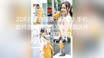 我最喜欢的日韩情侣自拍第74弹 极品美人直播演绎被艹，一边还打电话十分刺激！