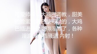 萝莉社的美女博主??给国内屌丝体验泰国租妻文化 - 体验一回异国妻子