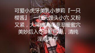 93女友干完后说疼