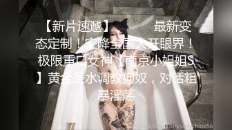 小胖妞 肉嘟嘟的手感超棒