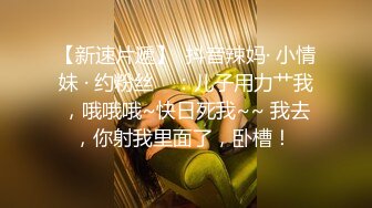 【新片速遞】 两个骚逼让小哥哥激情双飞，主动上位享受小哥打桩机式快速抽插爆草，浪叫让小哥吃奶玩逼好姐姐帮忙玩骚奶子[1.8G/MP4/04:21:05]