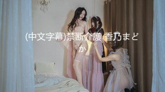 大胆坑神潜入商场女厕独占坑位隔板缝中现场实拍多位小姐姐方便☛角度刁钻逼脸同框 (9)