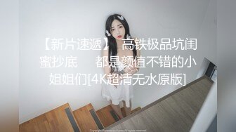  淫乱KTV名场面，刚满18岁还很稚嫩的小萝莉，刚刚不如社会就是在KTV里