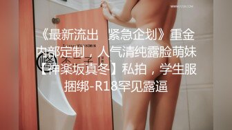 骚保健小少妇来了按摩床上手指扣逼，近距离特写搞得呻吟连连，后入侧入抽插猛操