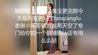 有钱富姐女士SPA推油按摩会所做脉冲全身保养被老司机抠B抠的受不了主动撅起屁股求草狠狠干完才满足