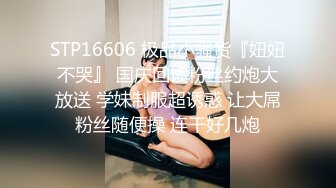 【冒险雷探长】外围品质小姐姐，黑丝美腿，小伙抠穴淫水声阵阵，吹硬狂插自己爽