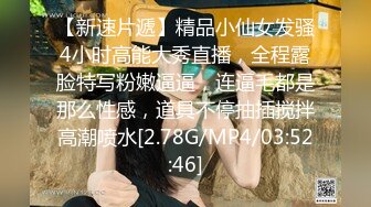  2024-05-24 蜜桃影像PME-262女班主任跟家长的秘密关系