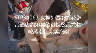 【新片速遞】  ❤️❤️良家小女友，甜美性格活泼，细腰丝袜美腿，埋头舔屌，多毛骚逼，第一视角抽插，有点羞涩捂住脸