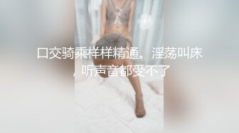 【爱情故事】泡良大神极品漂亮小少妇，孩子中午上培训班，偷偷出来搞一炮，饥渴呻吟活色生香