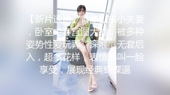 起点传媒 QD-003 小明的美女教师 金宝娜