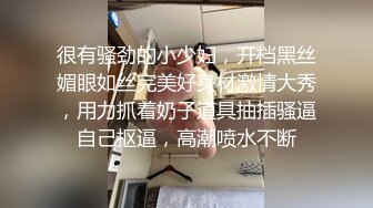 换妻爱好者【人妻可遇不可求】兵哥哥，大学老师，海归高富帅，3P不断，记录了两人的心路历程点点滴滴