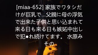 (福利版下) 肌肉男带上自己的亲弟弟去酒店玩艹在小蓝鸟上约的小骚逼