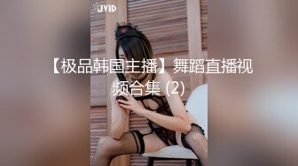 潮汕肥熟少妇