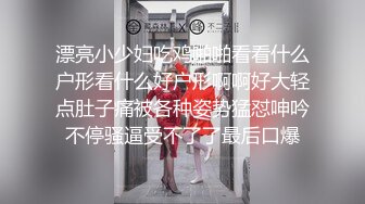 黑丝眼镜伪娘 可以帮我清理一下鞋面吗 撅着屁屁夹紧仙女棒在丝腿回来蹭蹭就射了