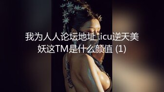 忍住水稀美里高超淫技就让你无套内射~