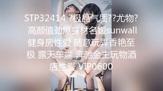 网红八字巨乳嫩妹伊娃清纯牛仔连衣裙公园散步露出找个人少的地方啪啪