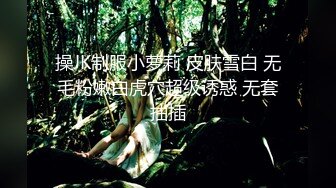 哇，清纯校花，终于为了钱脱了【大螃蟹】无毛透明的粉逼，特写，好肥美，颜值高小仙女让人难以自拔的美！ (4)