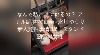 91杨先生探花约了个短裙少妇TP啪啪，调情一番再开干上位骑坐抽插喊很紧，搞得受不了呻吟连连