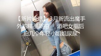 舞蹈老师欠债穴尝 003