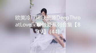 ❤️巨骚【高三姐妹】互舔互抠狂喷水~惨遭操嘴无套狂啪~刺激