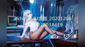 香蕉視頻傳媒 蕉點 JDSY013 黑絲少女合租渣男