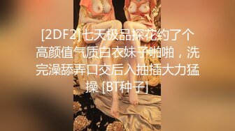 【新片速遞】 长发外八子奶子丰满软乳，椅子上自慰手指插穴掰开外阴阴唇很小