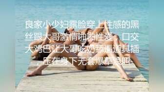 蜜桃视频无码区在线观看