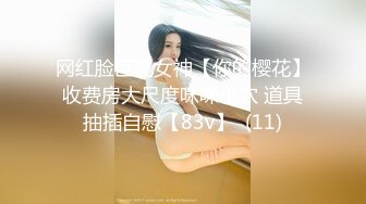 《精品绝版大师级作品》走情色唯美路线的推特摄影大咖【加藤龙】女体主题艺术私拍~全是露脸裸身反差婊女神