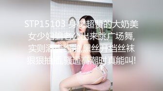 大奶子女神露脸和男友啪啪做爱，卖力深喉口，毒龙吃奶舌吻