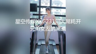 程程程 性感深色日系学妹制服 白色长筒袜 面容清秀身材苗条多姿 袅袅撩人心扉