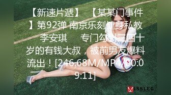 凡哥足疗探花会所女技师，短发少妇边按摩揉奶子，埋头舔屌69舔逼，开档黑丝后入猛操屁股