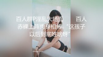 骚婊子：你急不急，急不急，急不急啊啊啊啊啊！太豪浪了，想把小哥哥榨干！