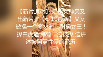 高颜值清纯嫩妹和男友啪啪，情趣装特写口交后入性感屁股无毛逼逼