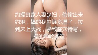 《真实厕拍精品泄密》色胆包天坑神服装城藏在女厕隔间全景偸拍数位大屁股少女少妇方便~撅着大腚还穿透明骚内亮点多 (5)